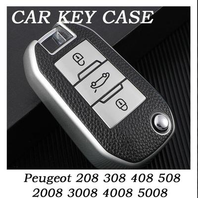 Новый чехол-раскладушка для ключа автомобиля из ТПУ для Peugeot 208 308 408 508 2008 3008 4008 5008 Аксессуары