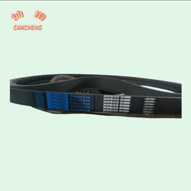 Dongfanghong Tractor Mower Rear Belt 2R5VX600
