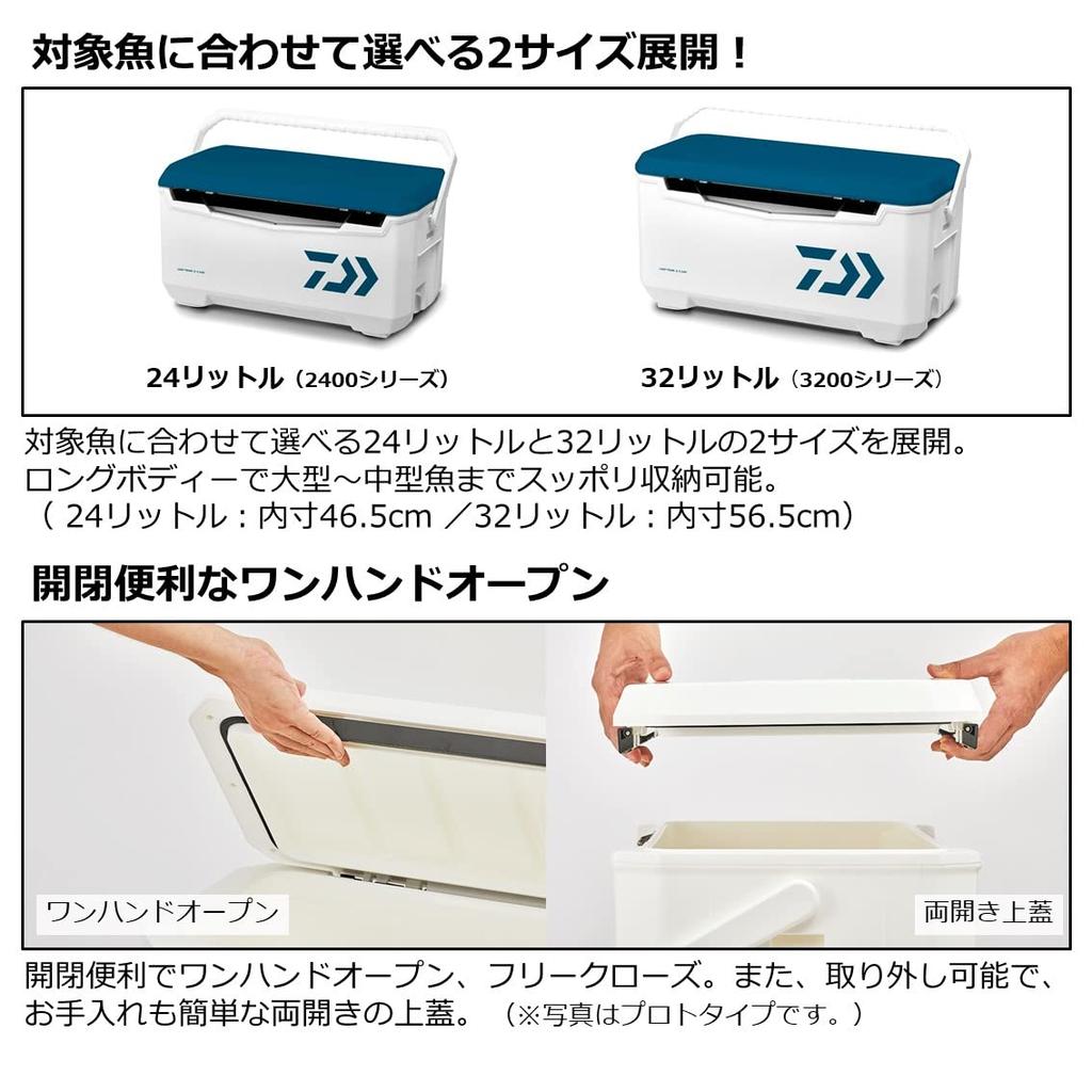 Daiwa Cooler Box Light Trunk GU3200 Blue Fishing 32 Liter