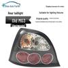 MG3 SW Rear Tail Light Assembly (08 Model)
