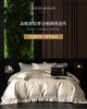 Premium all cotton high count high-density embroidered satin four piece set - Zhiyi