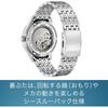 Механические часы Citizen Collection NY4050-71L Сапфировое стекло День недели/Дата Прозрачная задняя крышка