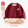 MINISO Men's Winter Warm Sherpa Fleece Sweatshirt
