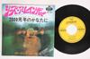 7-дюймовая пластинка ROLLING STONES Shes A Rainbow TOP1240 LONDON 1968 Япония Рок Б/у