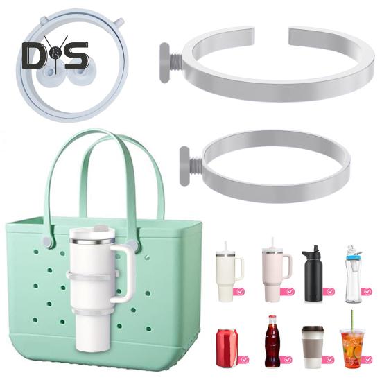 Универсальный держатель для стаканов объемом 30/40 унций, крепление для пляжной сумки 3 в 1 с ручками, многофункциональный держатель для сумки Bogg