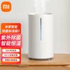 Умный увлажнитель-стерилизатор Xiaomi Mijia 2, китайская вилка (адаптер в комплекте)