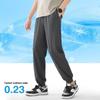 Baleno Men's Lightweight Breathable Casual Jogger Pants