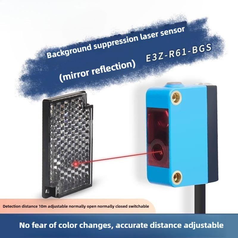 E3Z-R61-BGS square background suppression specular reflection type laser sensor photoelectric switch npn24v detection distance