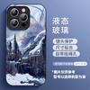 Чехол для мобильного телефона iphone16 Звездное Небо Жидкое Стекло 15Pro Новый Масляная Живопись Премиум 14Promax Apple 13 Наборы