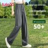Женские брюки Baleno с эффектом охлаждения, защитой от УФ-лучей UPF50+, высокой талией и прямым кроем