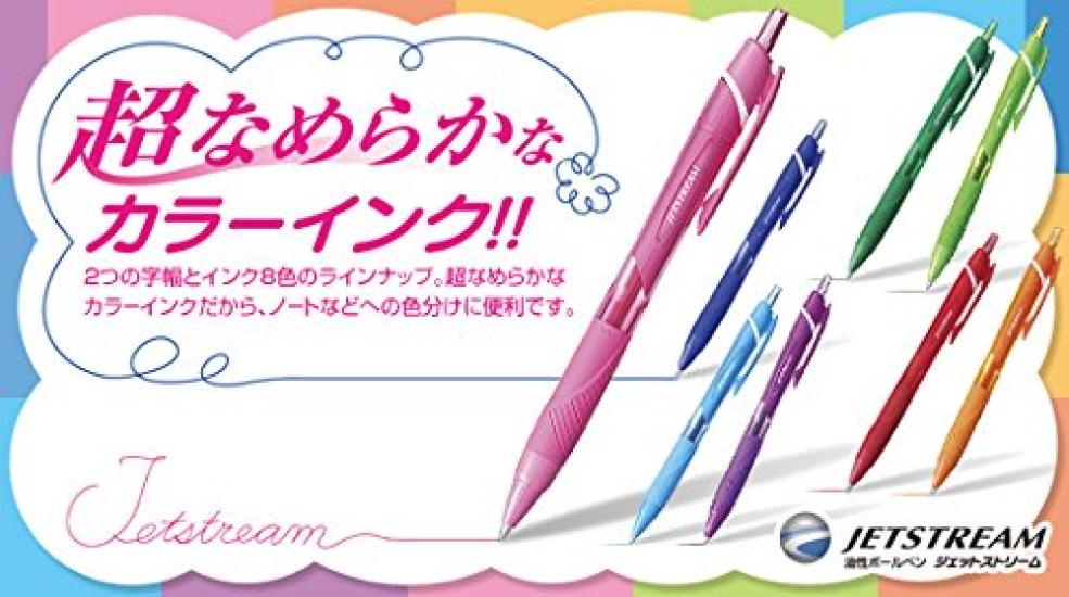 Mitsubishi Pencil Цветные шариковые ручки Jetstream 9 9 ручек в наборе 0,7 на масляной основе (SXN15007.24/SXN150C07.33/8/6/5/4/68/15/11) - Цвета,
