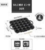 Ikenaga Iron Works Takoyaki Maker 25 Holes Cast Iron Plate with Pin