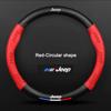Carbon Fiber Leather Car Steering Wheel Cover Jeep Wrangler Patriot Commander Grand Cherokee Compass Wagoneer Gladiator Renegade ALM1