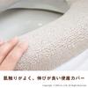 OKA Rafina Toilet Seat Cover Only Gray Made In U-type (Wilton Japan)
