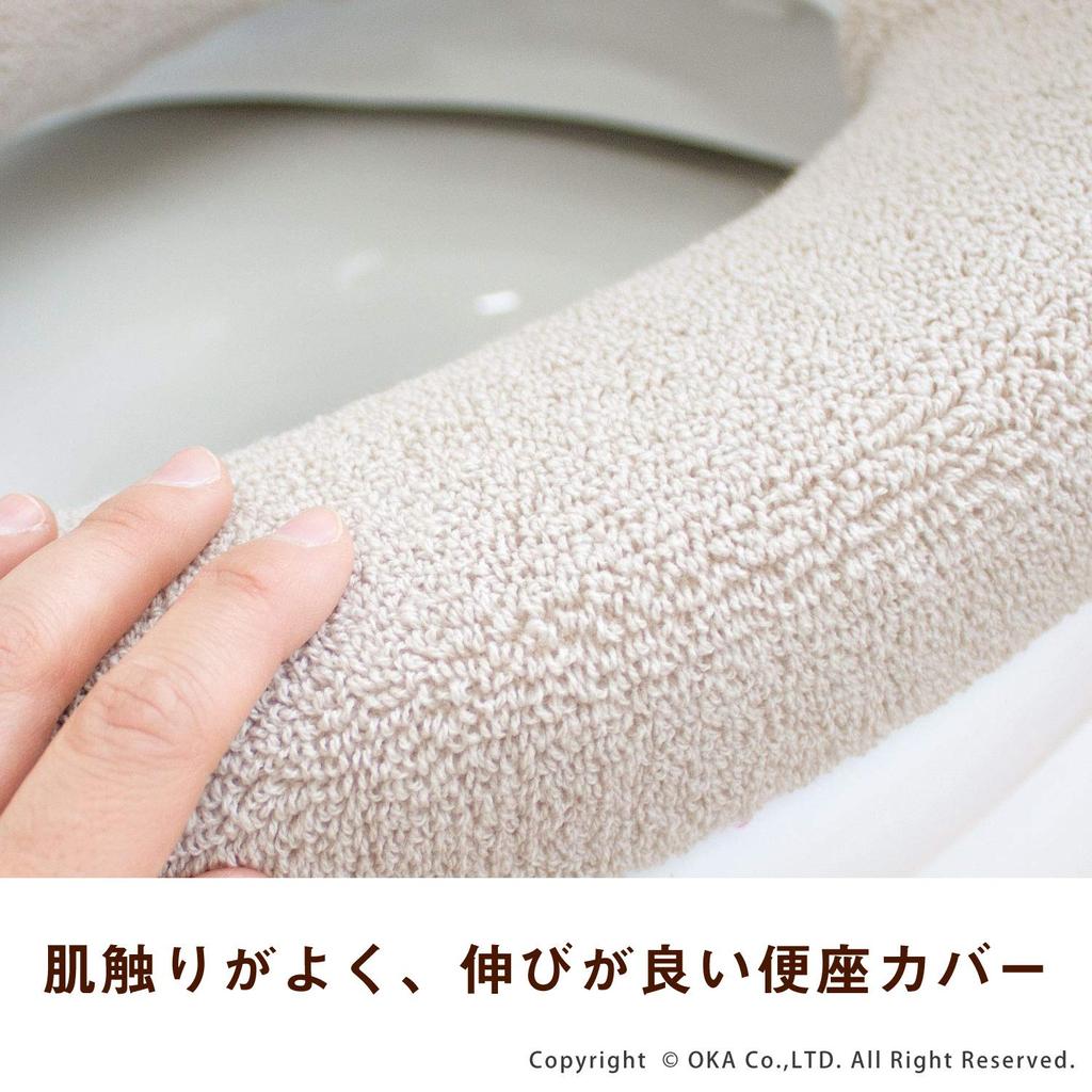 OKA Rafina Toilet Seat Cover Only Gray Made In U-type (Wilton Japan)