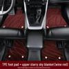 Экологичные 3D коврики из ТПЭ для Bestune B70 2024 - Противоскользящие, Высокобортовые Аксессуары для Интерьера