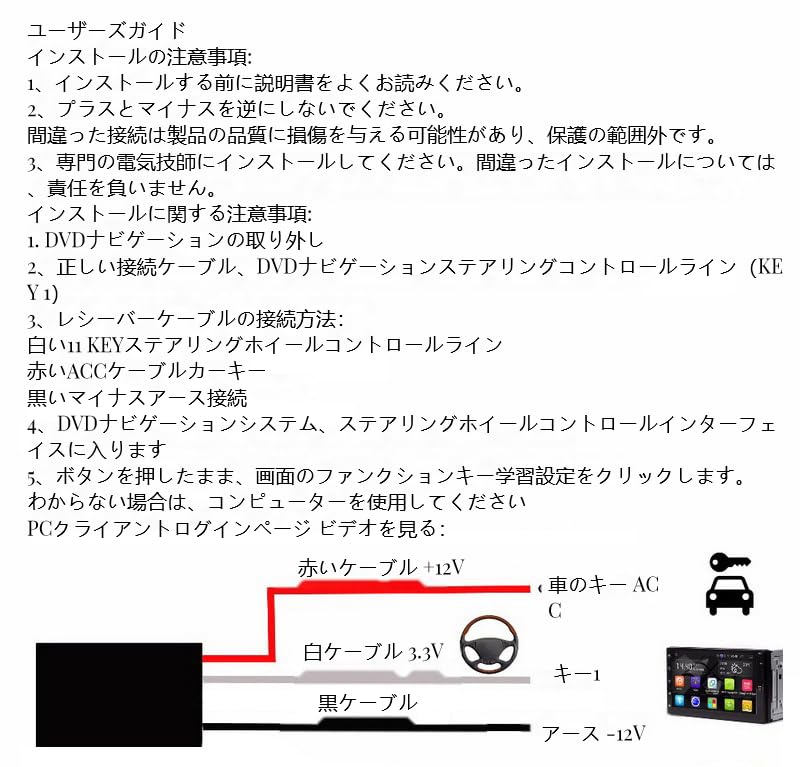 Пульт дистанционного управления мультимедиа автомобиля Пульт дистанционного управления DVD MP5 Android-плеером Беспроводной пульт дистанционного управления Многофункциональный пульт дистанционного управления на руле