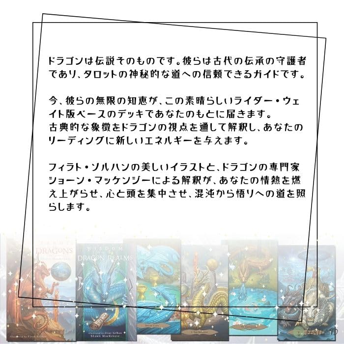 Tarot of Dragons Tarot Reading Japanese Instruction Manual Authentic Tarot 78 Dragons Tarot, Instructions, Included, Cards,