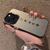 Чехол для мобильного телефона Амитабха подходит для Apple 15 Будда iphone14promax Дзен 13 нишевый 12 цветной серебристый