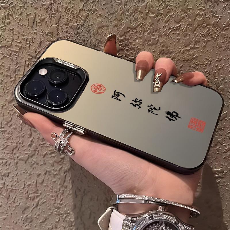 Чехол для мобильного телефона Амитабха подходит для Apple 15 Будда iphone14promax Дзен 13 нишевый 12 цветной серебристый