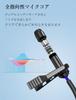 Pin-микрофон MillSO с всенаправленным USB для онлайн-связи и совместимый с устройствами USB A, такой как 200 см, зажим, микрофон, проводной, компактный, запись,
