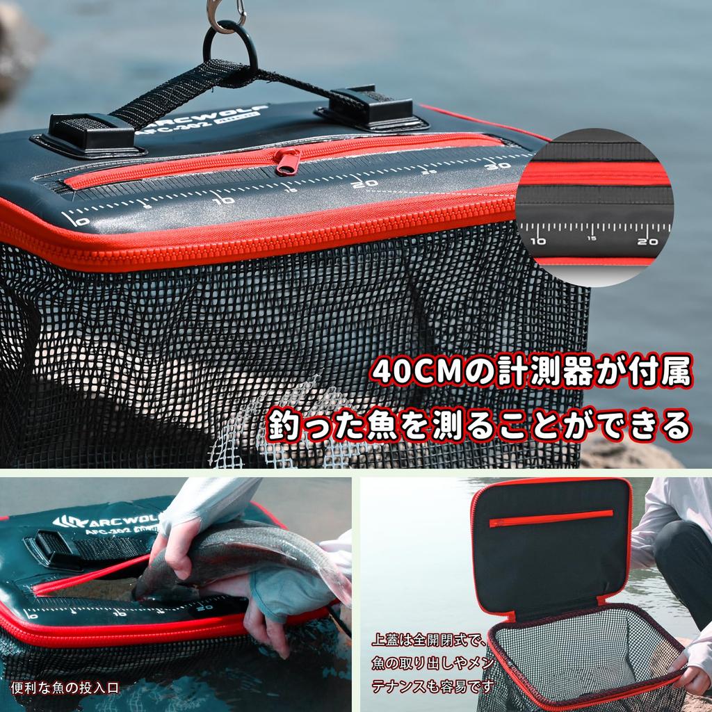 ARCWOLF Folding Floating Fishing Net, EVA, 40cm, with 8m Rope, Multi-functional, for Rock Fishing, Fishing Tackle, and Fishing Bucket