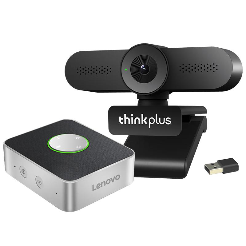 Lenovo 2K USB Video Conferencing Camera & Bluetooth Mic Speaker Kit (CN version)