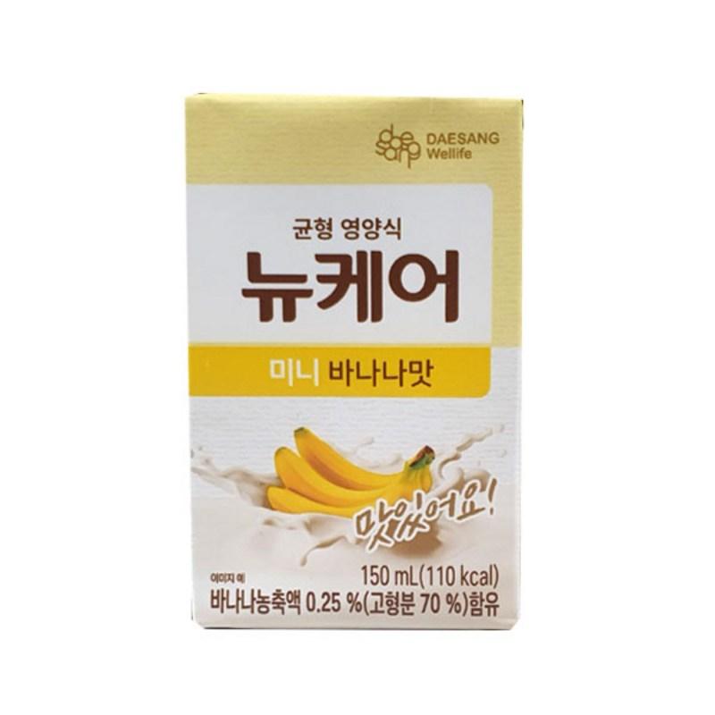 New Care Mini Savory Flavor + Mini Banana Flavor + Nutty Black Sesame + Sweet Pumpkin Flavor + Coffee Flavor, 150~200ml, 25 pieces