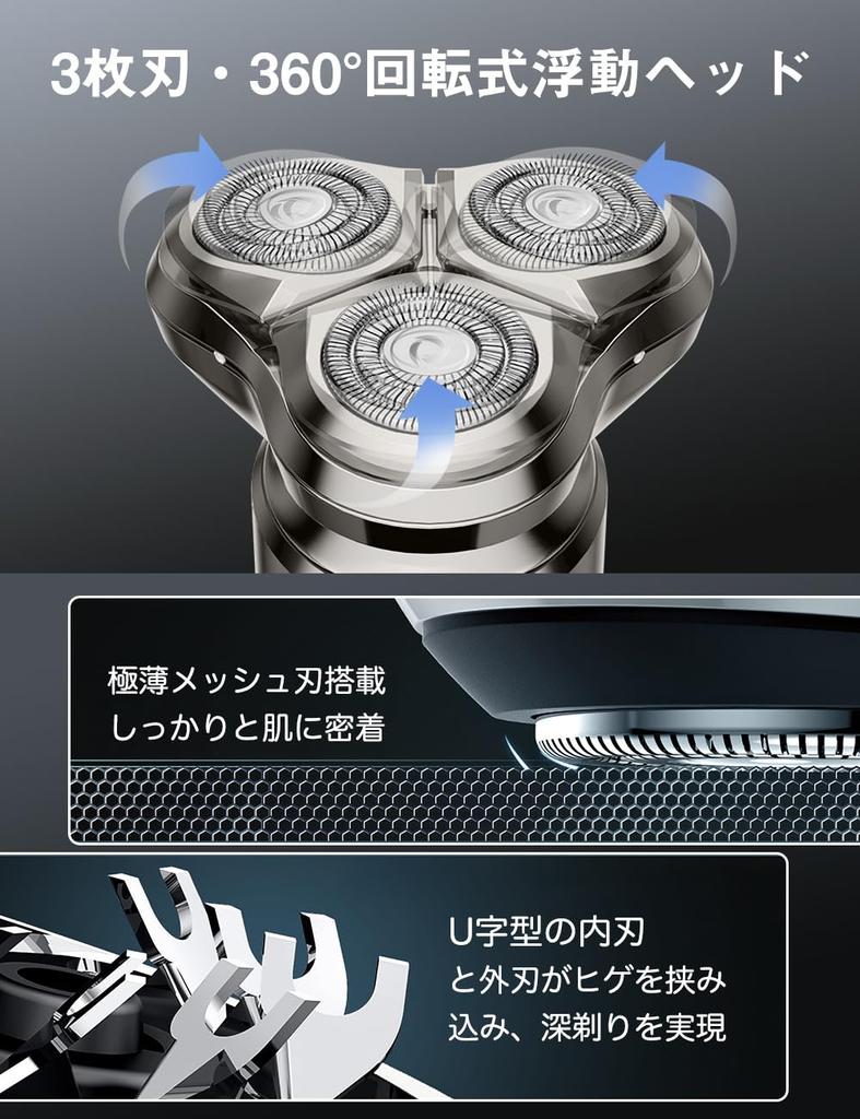 Электробритва Yoyopin 3D Вращающиеся Ультратонкие Сетчатые Лезвия USB-Зарядка IPX7