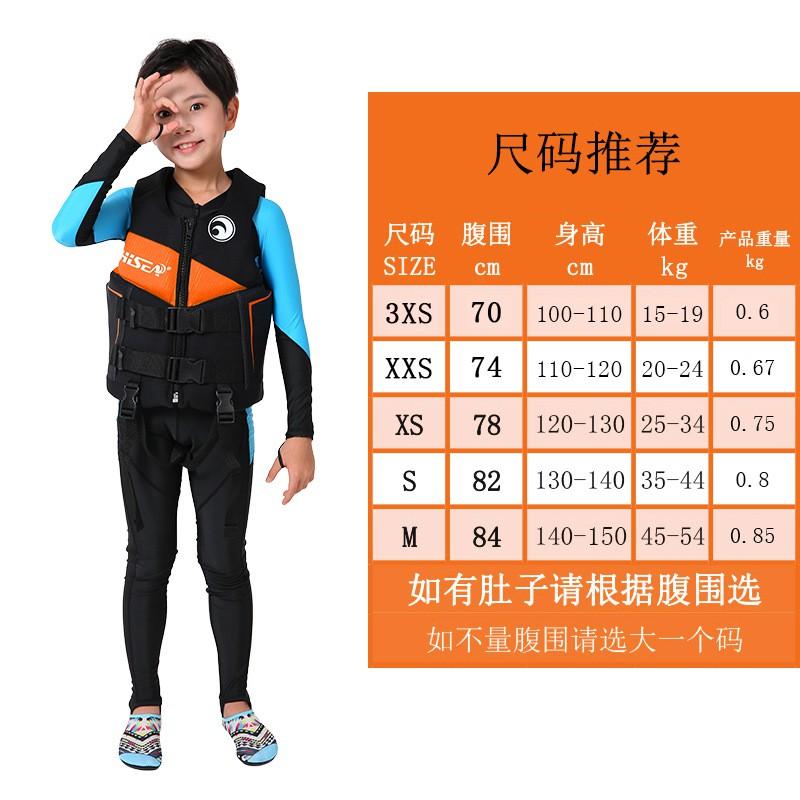 Surf Diving Life Jacket Adults Kids Drifting Fishing Boating Universal Buoyancy Vest