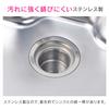 Сливное сито Gaona Deep Drain, 13,5 см, полностью из нержавеющей стали, для раковины GA-PB067