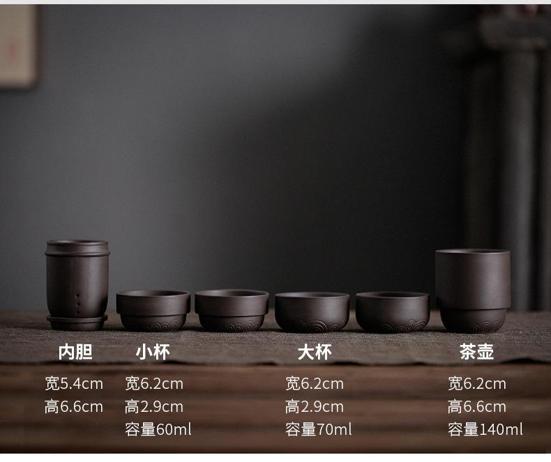 Travel Tea Set Purple Sand Portable Pot Porcelain Set Gaiwan Cups of Ceremony Pot With Bag ZM822