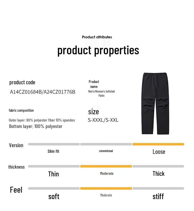 Camel Fleece-Lined Outdoor Wide-Leg Pants