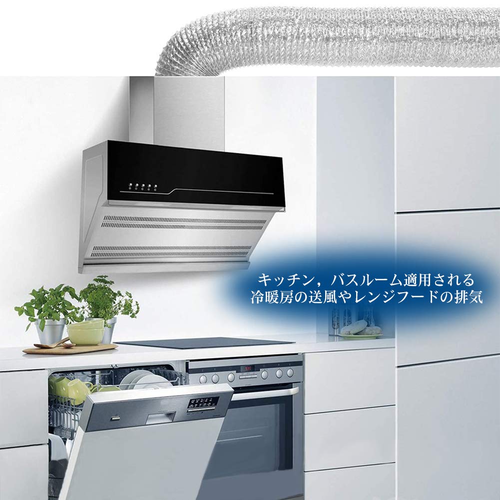 Hotorda Flexible Duct 3.9 in (100 mm) (Diameter) 6.6 ft (2 m) (L) Duct