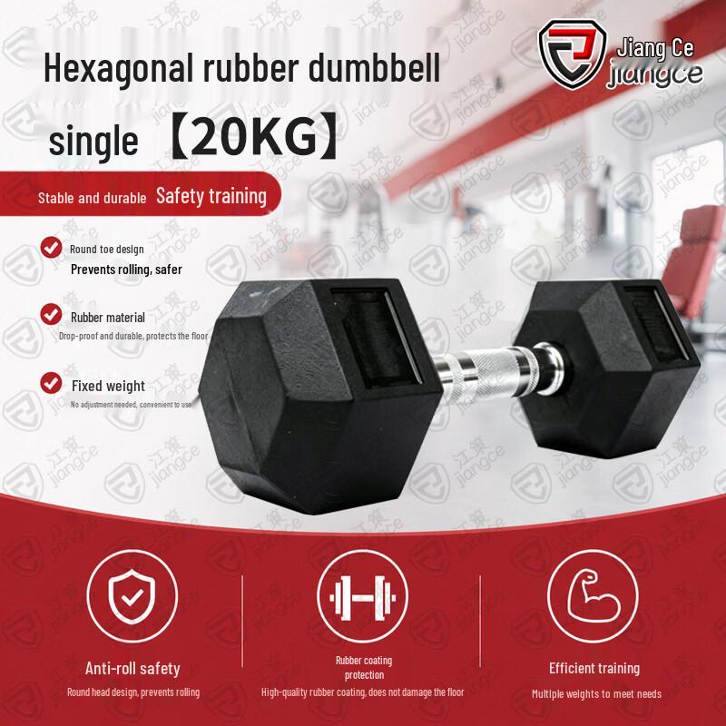 Jiangce Hexagonal Rubber-Coated Cast Iron Dumbbell