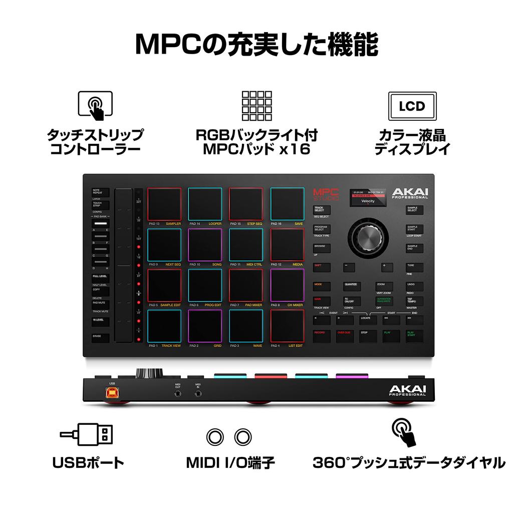 Akai Professional MIDI Controller Full Size with RGB Velocity 16 Drum Assignable Touch Color LCD Display MPC Studio Included MPC Software Backlight,
