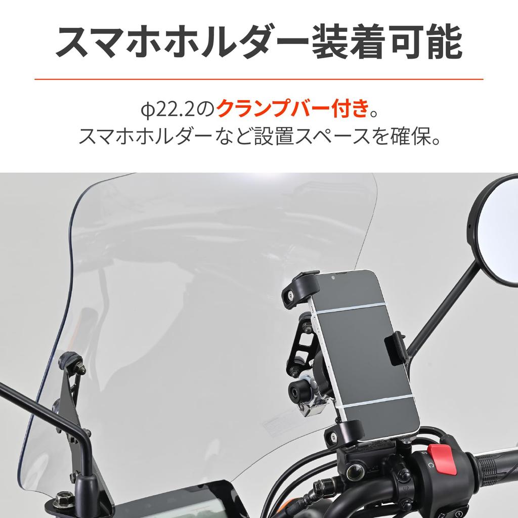 Daytona Мотоциклетный экран с зажимной планкой для лобового стекла Grom RS Series Long Clear 48730 (21-24)