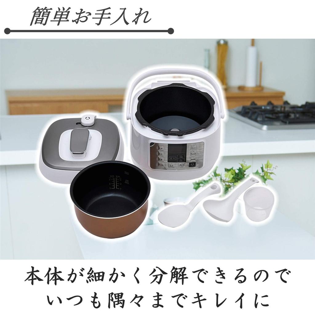 Electric pressure microcomputer pressure 64 easy recipes white [Yamazen] cooker, type, 2.5L, 5-level switching, one-touch, included, EPCA-250M(W)