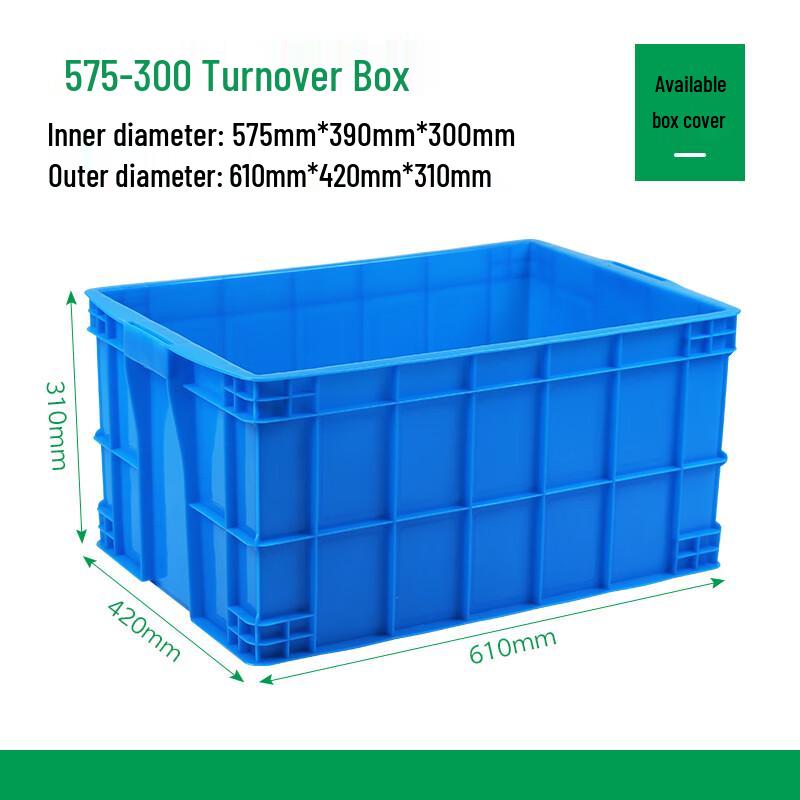 Zhizheng Heavy-Duty Covered Plastic Storage & Organizing Box