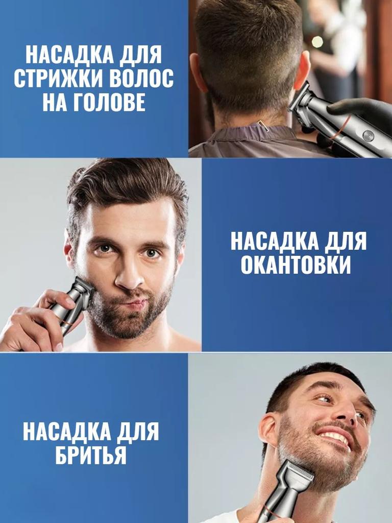 Xiaomi Триммер hmE1ymF5_int1OYa61, количество насадок 10