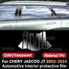 Для Chery JAECOO J7 2023 2024 салон автомобиля защитная пленка для экрана центральной консоли против царапин ремонтная пленка наклейки аксессуары