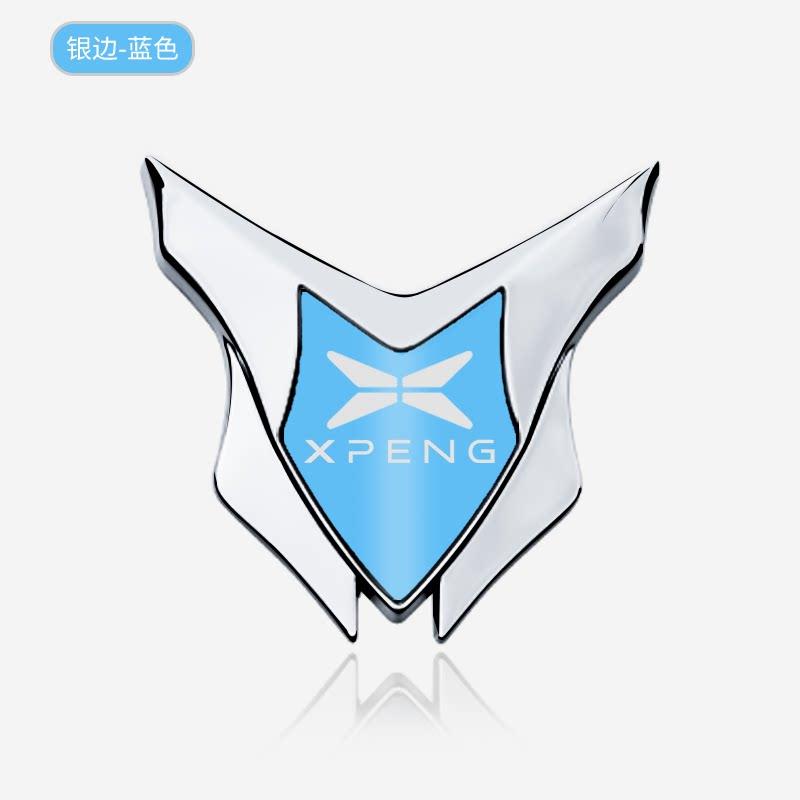 Suitable for Xpeng X9/P7/M03/G9/G6/G7/car metal decorative sticker 3D three-dimensional body C pillar shield