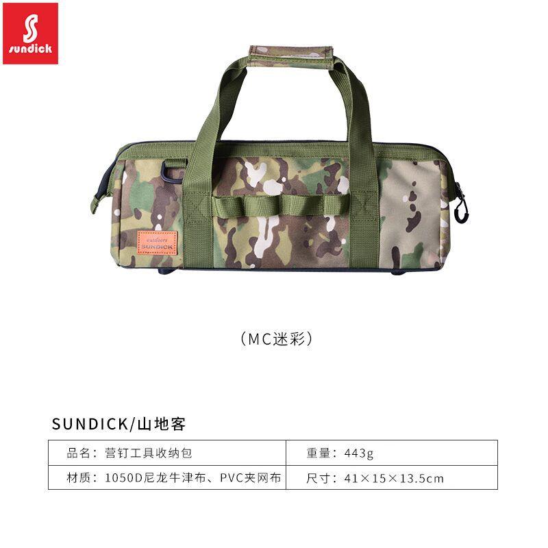 Горная уличная палатка, аксессуары для сортировки, сумка для хранения, сумка для кемпинга, сумка-молот, водонепроницаемая и прочная