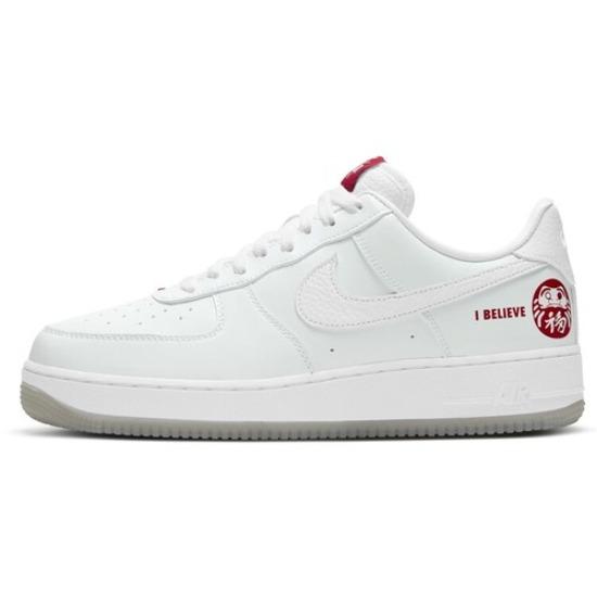 Nike Air Force 1 Low I Believe - DD9941-100