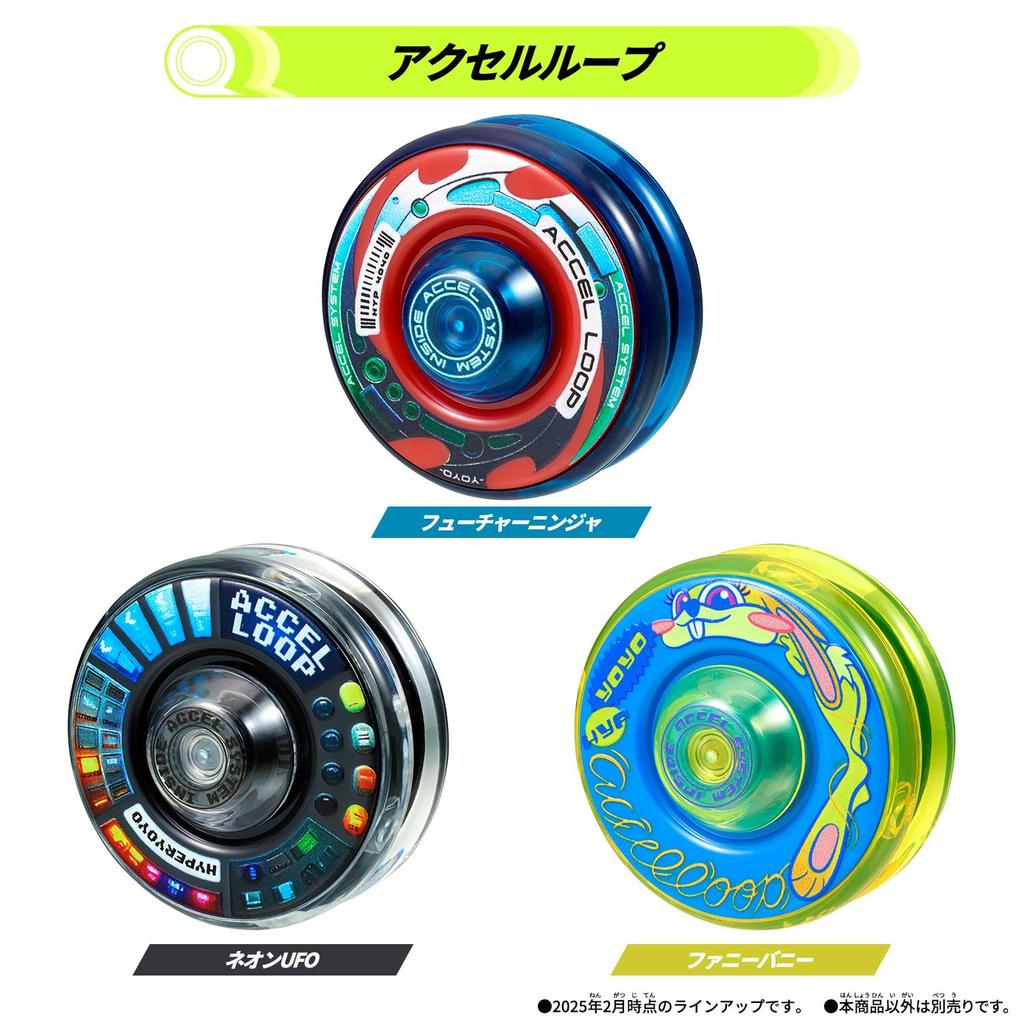 [BANDAI] HYPER YOYO ACCEL Hyper Yo-Yo Accel Accel Loop - Future Ninja