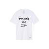 Originals X Human Made Clover SSL Tee Casual Sport Short Sleeve Men Tops White GM4255