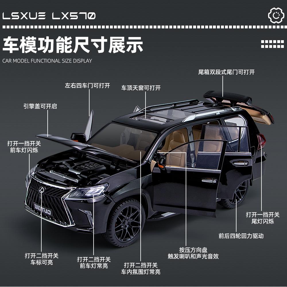 Большой 1:18 Внедорожник Lexus LX570 Металлический литой автомобиль Модель Транспортного средства Декоративные Модные Украшения для Подарка Другу на День Рождения