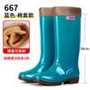 2024 Women's Rain Shoes Casual PVC with Velvet Waterproof Non-slip Knee-high Boots New Fashion Tide for Reasons Botas De Mujer