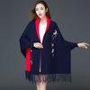 Knitted Cheongsam Shawl Cardigan Women Sweater Winter Long Sleeve Casual Embroidered Cloak Cardigan Poncho Female Coat