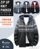 [Air Buy] Мужская трикотажная парка с узором Ortega, теплая, с капюшоном, на молнии, свитер, кардиган, осень-зима, корейская элегантная, с начесом, повседневная одежда для дома